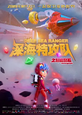 风间由美 影音先锋