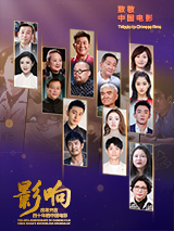 风间由美 影音先锋